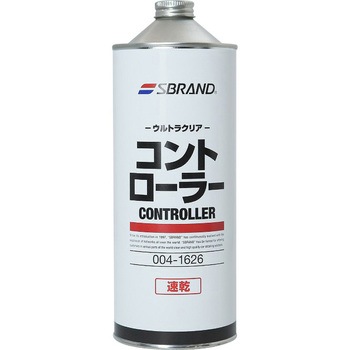 ウルトラクリア コントローラー SBRAND(エスブランド)