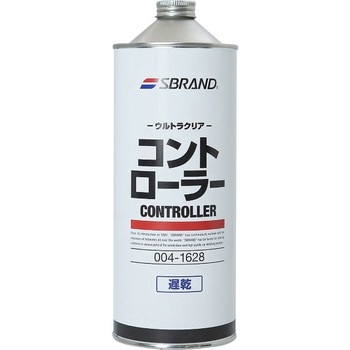 ウルトラクリア コントローラー SBRAND(エスブランド)