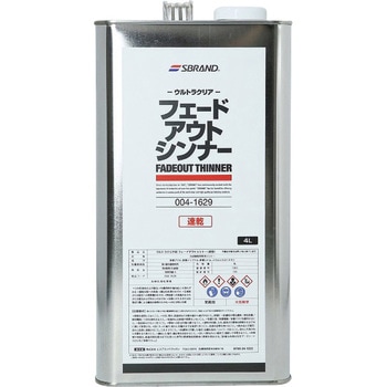 ウルトラクリア フェードアウトシンナー SBRAND(エスブランド)