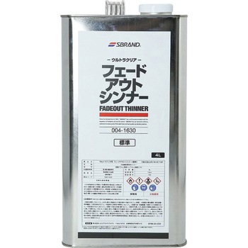 ウルトラクリア フェードアウトシンナー SBRAND(エスブランド)