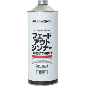 ウルトラクリア フェードアウトシンナー SBRAND(エスブランド)