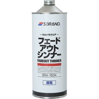 ウルトラクリア フェードアウトシンナー SBRAND(エスブランド)