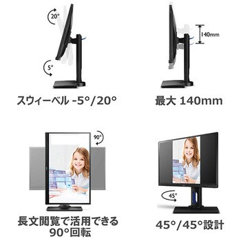 GW2480T GW2480T 高さ調節付きアイケアスリムベゼル液晶モニター23.8 ...