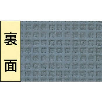 人工芝(ラバー付) WTF-850 ワタナベ工業 ロール式人工芝 【通販モノタロウ】