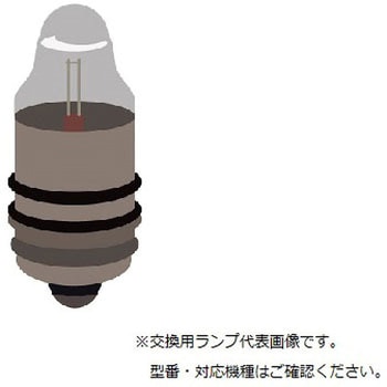 マッキントッシュ喉頭鏡 交換用電球 福川産業