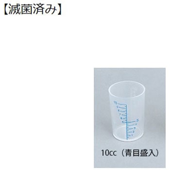 薬杯 - エムアイケミカル