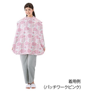 さわやか食事用エプロン ナビス(アズワン)