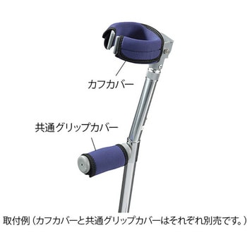 杖カバー 共通グリップカバー プロシェア(ナビス/アズワン)