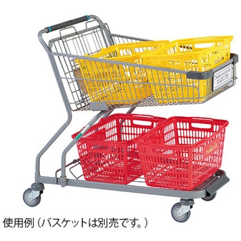 バスケットカート - ナビス(アズワン)