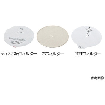 滅菌コンテナ用フィルター ナビス(アズワン)