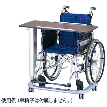 ベッドサイドテーブル マルチ機能 アズワン
