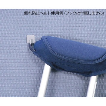 松葉杖用カバーDX 脇パッド・グリップカバーセット 明成
