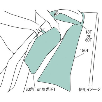 ポジクッションT 耐熱タイプ 丸井商事 体圧分散パッド類 【通販