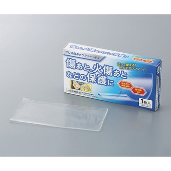 プリマ傷あとケアシート 原沢製薬工業