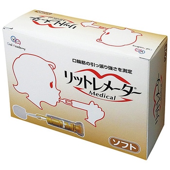 リットレメーターメディカル ソフト ザイコア・インターナショナル・インク