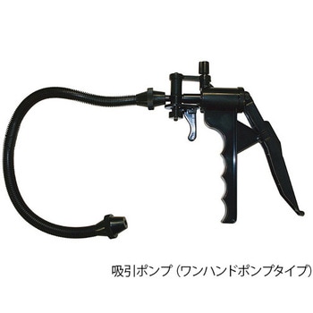 肛門吸角セット AT-KYシリーズ 荒川製作所