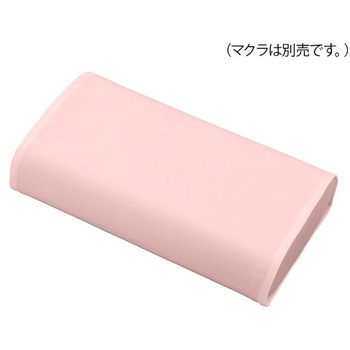 かどまるマクラ 低 用カバー プロシェア(ナビス/アズワン)