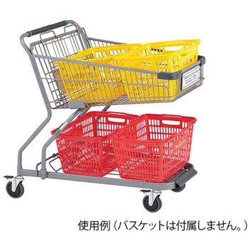 バスケットカート ストッパー付き STシリーズ ナビス(アズワン)