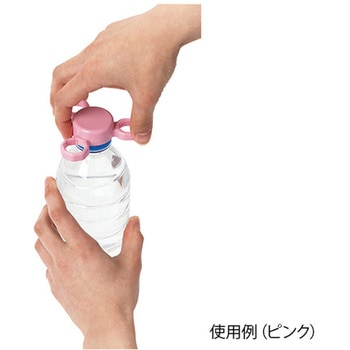 キャップオープナー - 小森樹脂