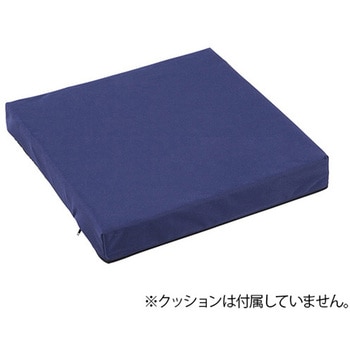 車いす防水クッションカバー 滑り止め加工 WCCシリーズ プロシェア(ナビス/アズワン)