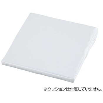 車いすクッションカバー 防滑タイプ PCシリーズ プロシェア(ナビス/アズワン)