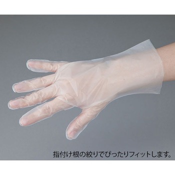 ナビスジャストフィット手袋JP 600枚 - ナビス(アズワン)