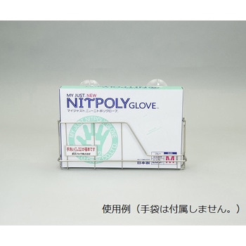 マイジャスト ニューニトポリグローブ 手袋専用ハンガーA型 1段 - 東京パック