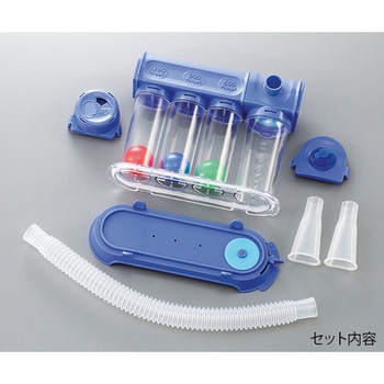 ナビス 洗える呼吸訓練器 トライジム KM-802シリーズ ナビス(アズワン)