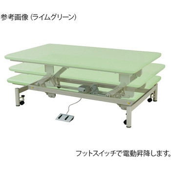 かどまる訓練台 電動昇降 1200×2000×400～750 TDPシリーズ プロシェア(ナビス/アズワン)