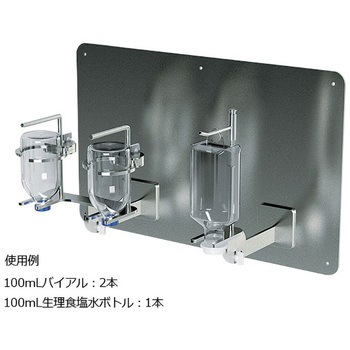 薬液容器ホルダー YBHシリーズ 壁掛け 三田理化メディカル