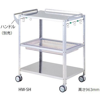 ハートフルトレーワゴン HWシリーズ プロシェア(ナビス/アズワン)
