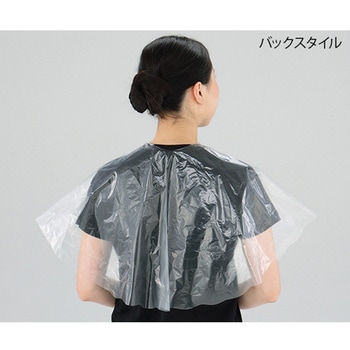 ディスポ洗髪ケープ 50枚入 - プロシェア(ナビス/アズワン)