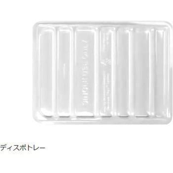 麻酔薬管理トレー RainbowTrays(TM)トレーセット