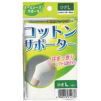 コットンサポーター 1枚入 ひざ用 アズワン