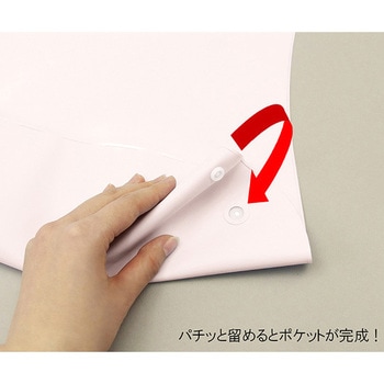 かびにくい食事用エプロン ポケットタイプ プロシェア(ナビス/アズワン)