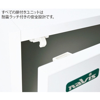 アルテイア物品収納キャビネット 上置きユニット 窓無し片開き扉 - プロシェア(ナビス/アズワン)