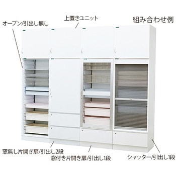 アルテイア物品収納キャビネット 上置きユニット 窓無し片開き扉 - プロシェア(ナビス/アズワン)