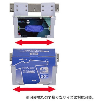 可変式PPEホルダー YH 本体 ナビス(アズワン)