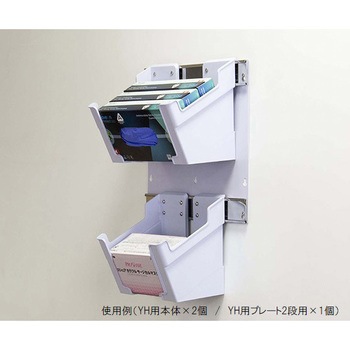 可変式PPEホルダー YH用プレート ナビス(アズワン)