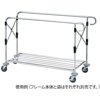 ワイドリネンカート 分割タイプ 袋 ナビス(アズワン)