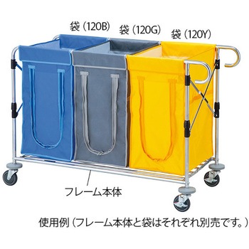 ワイドリネンカート 分割タイプ フレーム本体 ナビス(アズワン)