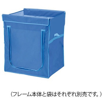 ワイドリネンカート 分割タイプ フレーム本体 ナビス(アズワン)