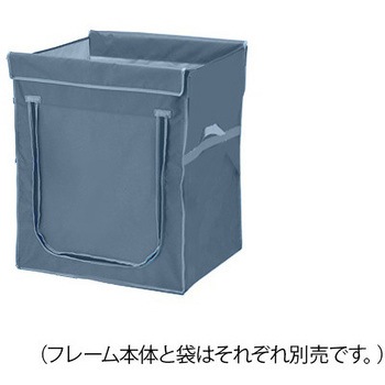 ワイドリネンカート 分割タイプ フレーム本体 ナビス(アズワン)
