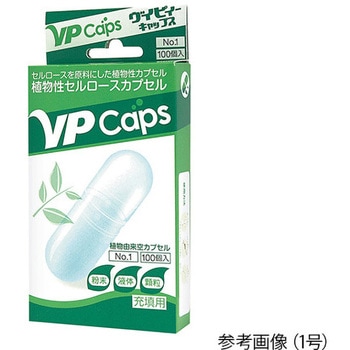 ヴイピィーキャップス 植物性カプセル 100個入 小林カプセル