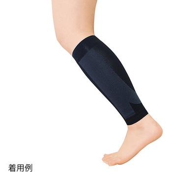 超薄型固定サポーター ふくらはぎ用 アズワン