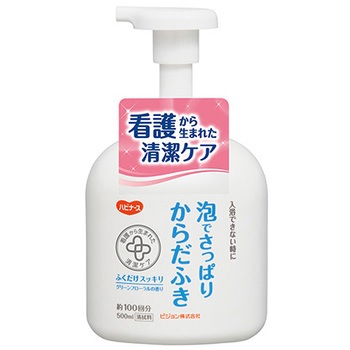 泡でさっぱりからだふき ハビナース ピジョン 清拭用品 通販モノタロウ 6690ij