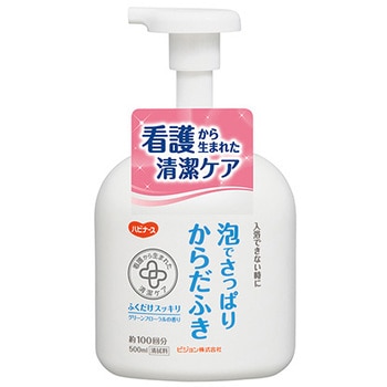 669200IJ 泡でさっぱりからだふき ハビナース ピジョン 1本 669200IJ