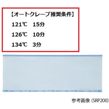 プロシェア滅菌ロールバッグ SRPシリーズ プロシェア(ナビス/アズワン)