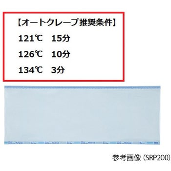 プロシェア滅菌ロールバッグ SRPシリーズ プロシェア(ナビス/アズワン)