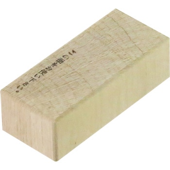 皮ポンチ用樫台 大五郎